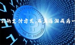 如何有自己的数字钱包是