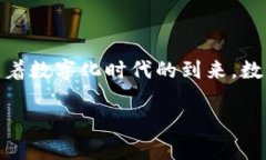 鸿蒙系统是华为推出的一