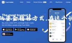 数字钱包红包线上支付是