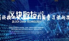 数字钱包付钱是一个越来