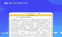 TP-Link网卡驱动官网下载指