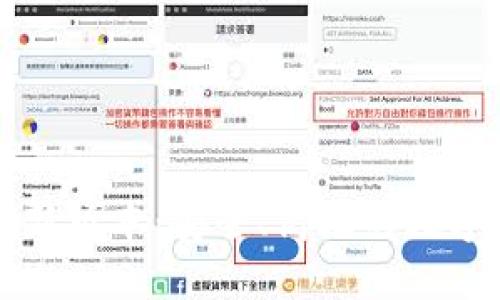 下载TP钱包最新版本:安全、高效的数字资产管理工具