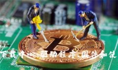 最新TP-Link产品下载中心：