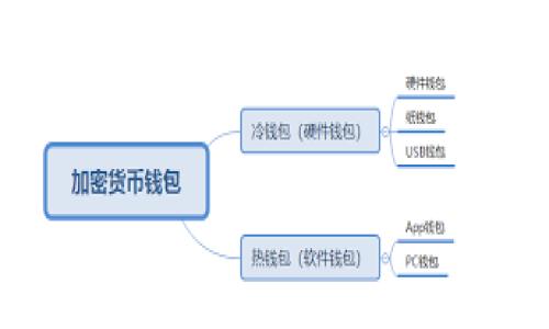 

如何使用以太坊钱包进行区块链电币管理