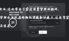   全家能用数字钱包吗？数