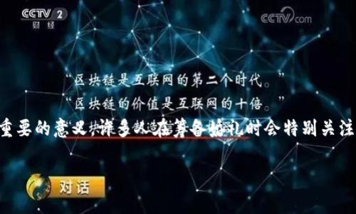 结婚喜钱包什么数字这个问题在中国传统文化中有着重要的意义，许多人在筹备婚礼时会特别关注与数字相关的吉祥寓意。以下是符合大众搜索习惯和的

结婚时喜包的理想金额及寓意解析