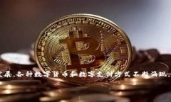 数字钱包是随着科技的发