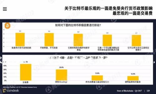数字钱包是随着科技的发展而逐渐兴起的一种新兴支付方式，其使用便捷性和高效性使其在现代社会中受到了广泛的关注与应用。随着金融科技的迅猛发展，各种数字货币和数字支付方式不断涌现，使得数字钱包的落地运行成为了众多用户及企业关注的热点话题。本文将深入探讨数字钱包的落地时间、应用场景、潜在问题及其对传统金融体系的影响。

数字钱包的落地与发展：何时实现全面应用？