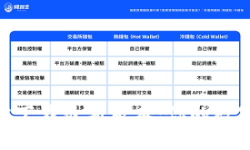 TP钱包APP官方下载最新版本：你的数字资产管理助手