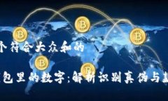 思考一个符合大众和的G