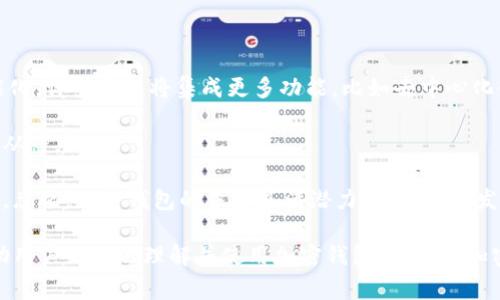 加密钱包在英文中通常称为 **