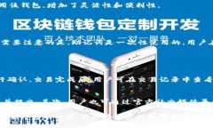   如何下载并安装TP钱包最