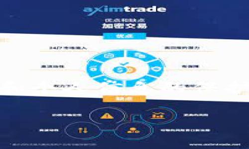 支付宝钱包加密怎么解除是许多用户在使用支付宝时会遇到的问题。随着智能手机的普及和移动支付的兴起，支付宝成为了一个不可或缺的支付工具。然而，安全性始终是用户最为关心的话题，尤其是在银行和个人信息的保护上。因此，支付宝钱包的加密功能应运而生，以保护用户的财产安全。但与此同时，一些用户在需要使用支付宝时也会遇到加密解除的问题。本文将详细介绍如何解除支付宝钱包的加密，并解答相关的常见问题。

支付宝钱包加密怎么解除，用户必看的全面指南
