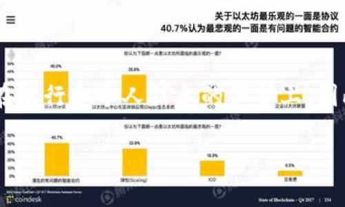 支付宝钱包加密怎么解除是许多用户在使用支付宝时会遇到的问题。随着智能手机的普及和移动支付的兴起，支付宝成为了一个不可或缺的支付工具。然而，安全性始终是用户最为关心的话题，尤其是在银行和个人信息的保护上。因此，支付宝钱包的加密功能应运而生，以保护用户的财产安全。但与此同时，一些用户在需要使用支付宝时也会遇到加密解除的问题。本文将详细介绍如何解除支付宝钱包的加密，并解答相关的常见问题。

支付宝钱包加密怎么解除，用户必看的全面指南