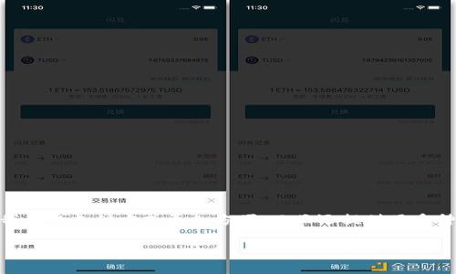 交行注册数字钱包是一个非常热门的话题，特别是在数字化日益普及的今天。数字钱包不仅使我们的支付方式更加方便，而且还提供了多种增值服务。接下来，我们将深入探讨如何注册交行数字钱包，包括所需的步骤、技巧和注意事项。

如何注册交行数字钱包：详细步骤与常见问题解答