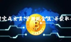 招行对公数字钱包是招商
