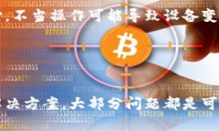   TP官网下载最新版本202