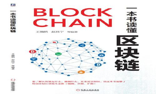 数字钱包武汉是一个随着数字化金融趋势而兴起的重要话题，尤其是在中国经济快速发展的背景下，武汉作为中部地区的重要城市，其数字钱包的普及与使用越来越受到关注。下面我将以符合大众和的方式，构建相关内容。

武汉数字钱包使用指南：方便你的生活与消费