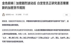 如何安全下载安装TP钱包：幼儿园家长必备指南