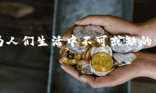 数字钱包的英文翻译是