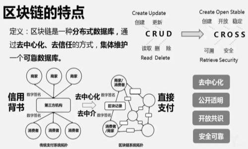 如何选择适合自己的加密增值钱包