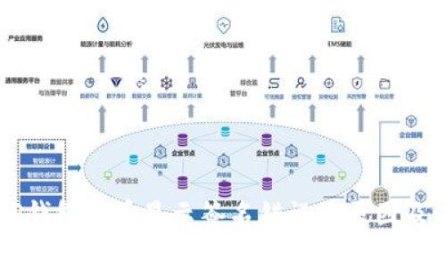 区块链TP钱包转币显示签名错误的原因及解决方法