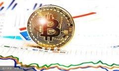 区块链钱包支付流程是一