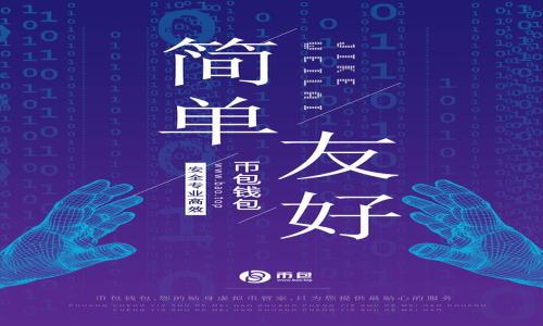 

数字人民币的子钱包在哪里？全面解读与使用指南