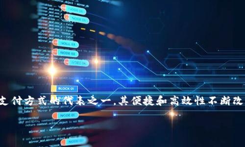 全国何时使用数字钱包的话题涉及到金融科技、消费者行为和政策法规等多个方面。数字钱包是现代支付方式的代表之一，其便捷和高效性不断改变着人们的消费习惯。但在全国范围内何时能够完全普及数字钱包，仍然是一个值得深入探讨的问题。

全国何时实现数字钱包的普及及影响