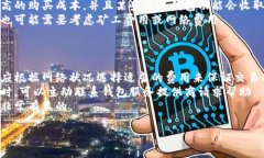 区块链钱包网络维护是当