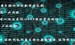   探讨活跃钱包在区块链中
