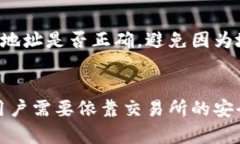 riaoti下载哪种加密钱包安