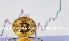 数字钱包是近年来随着科