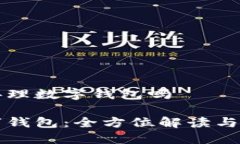 邮政能办理数字钱包吗邮