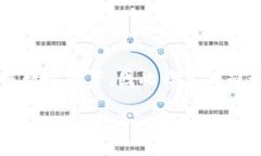 区块链钱包和移动应用在