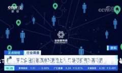  PlukdsToken数字钱包：安全