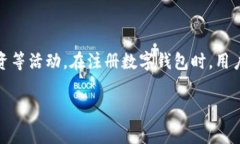 数字钱包，作为现代金融