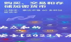 思考一个符合大众和的数