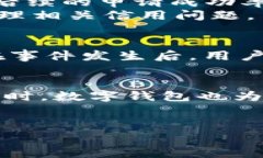 数字钱包查征信的相关话