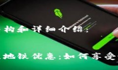 以下是内容的结构和详细