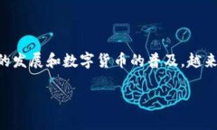 区块链八四钱包指的是一