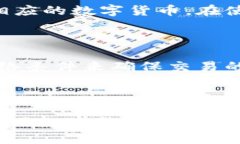   如何使用Token.im数字钱包