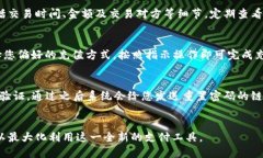    如何下载DCEP数字钱包及