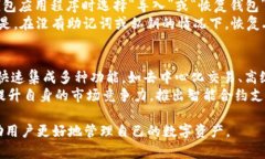 真实的区块链钱包下载：