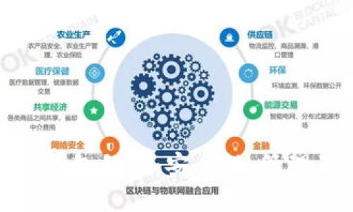 : 数字资产钱包私钥：安全性、管理及最佳实践