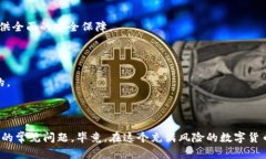 u和关键词/u  钱包加密视频