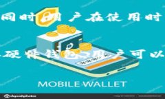 数字硬件钱包是一种用于