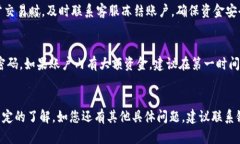   如何在苏州农行APP中开通
