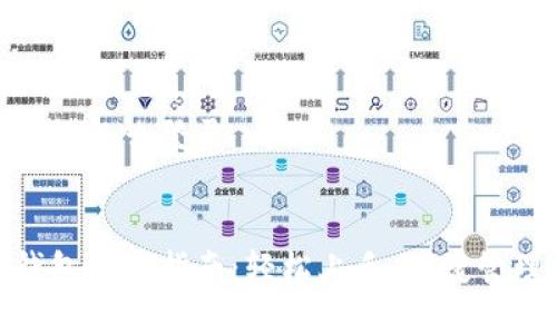对公数字钱包怎么登录
对公数字钱包登录指南:轻松上手,便捷管理企业财务