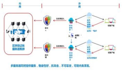 退出数字钱包是否可行？这是一个越来越普遍的问题，特别是在当今的数字化时代，人们越来越依赖移动支付和虚拟货币。数字钱包（Digital Wallet）为用户提供了便利，但它们也引发了一些担忧，如隐私安全、资金风险等。因此，许多用户在使用一段时间后，可能会思考是否应该退出数字钱包。本文将从多个角度探讨这一主题，并解答一些相关问题，以帮助用户做出明智的决策。

如何安全退出数字钱包？